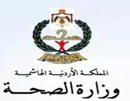 صحة مادبا تتسلم عيادة أسنان مـتنقلة خدمة للمدارس والمناطق النائية  