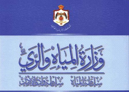 مشروع تعلية سد الوالة ينفذ العام المقبل مشروع تعلية سد الوالة ينفذ العام المقبل