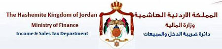 الضريبة تطبق نظام إدارة المعلومات المالية