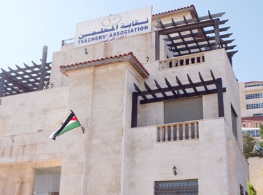 "المستقلة للانتخاب" تلتقي مجلس نقابة المعلمين "المستقلة للانتخاب" تلتقي مجلس نقابة المعلمين