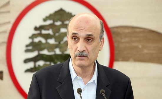 جعجع: يجب محاسبة الصحيفة التي أساءت للسعودية بكل حزم جعجع: يجب محاسبة الصحيفة التي أساءت للسعودية بكل حزم