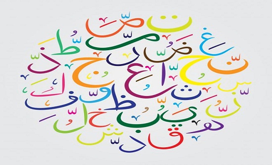 مدرسة الخنساء في مادبا تحتفي باليوم العالمي للغة العربية مدرسة الخنساء في مادبا تحتفي باليوم العالمي للغة العربية