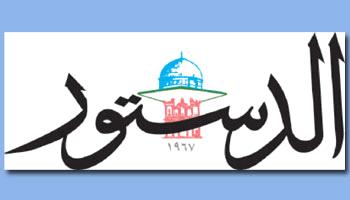 الهنيدي ينفي ان هناك نية لإنهاء عمل زملاء في الدستور الهنيدي ينفي ان هناك نية لإنهاء عمل زملاء في الدستور