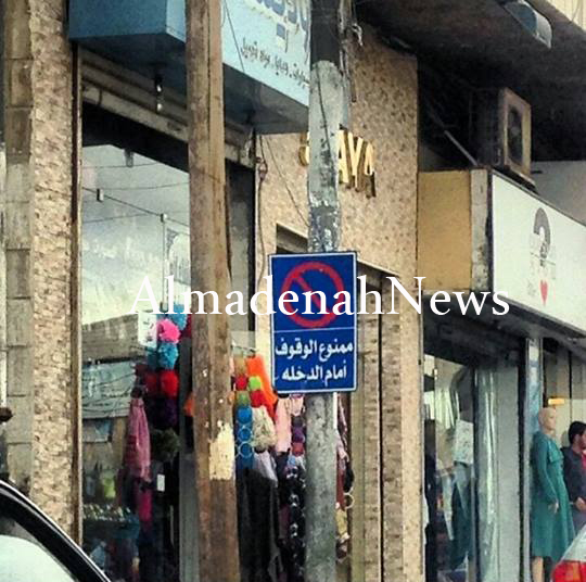 بالصور : فقط في ماركا ! بالصور : فقط في ماركا !