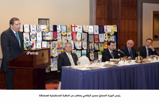 الرفاعي يحاضر عن النظرة المستقبلية للمملكة الرفاعي يحاضر عن النظرة المستقبلية للمملكة