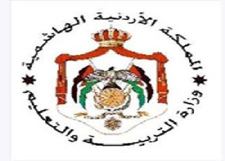 92 الف دينار كلفة صيانة الابنية المدرسية في لواء المزار الجنوبي