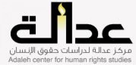 برنامج عن دور الشباب في الترويج للديمقراطية وحقوق الانسان برنامج عن دور الشباب في الترويج للديمقراطية وحقوق الانسان