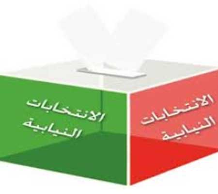 التجمع الاصلاحي لأبناء الطفيلة يدعو للمشاركة في الانتخابات التجمع الاصلاحي لأبناء الطفيلة يدعو للمشاركة في الانتخابات