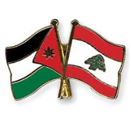 الحكومة اللبنانية توافق على اتفاقية تعاون سياحي مع الاردن الحكومة اللبنانية توافق على اتفاقية تعاون سياحي مع الاردن