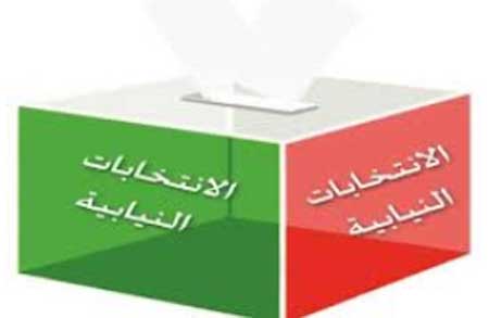 اطلاق مبادرة "إبشر يا وطني .. صوتي يصنع مستقبلي" 