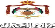 وزير العدل يستقبل وفدا من المعهد القضائي الكردستاني  