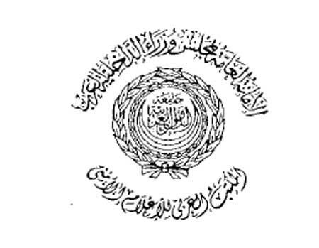 المؤتمر العربي الخامس عشر لانشاء جهات متخصصة بمكافحة الاتجار بالبشر المؤتمر العربي الخامس عشر لانشاء جهات متخصصة بمكافحة الاتجار بالبشر