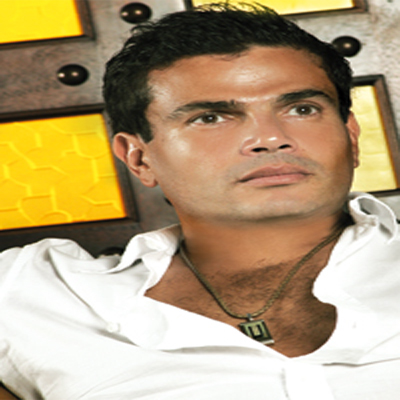 عادل حقي يكشف أسرار عمرو دياب