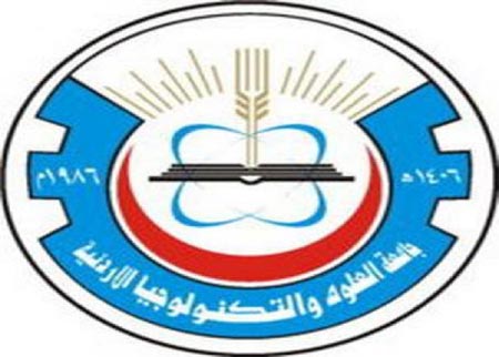 افتتاح برنامج ادارة المياه في المناطق الجافة في جامعة التكنولوجيا افتتاح برنامج ادارة المياه في المناطق الجافة في جامعة التكنولوجيا