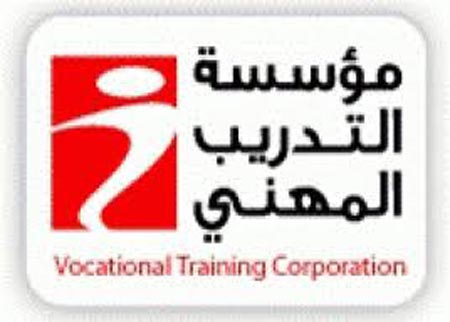 التدريب المهني تنظم برنامجا تدريبيا اقليميا 