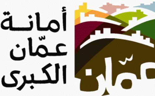 الأمانة :إغلاق " 15" محلا بالشمع الأحمر خلال الأسبوع الماضي الأمانة :إغلاق " 15" محلا بالشمع الأحمر خلال الأسبوع الماضي