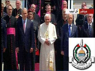 حماس تنتقد زيارة البابا وتعتبر انها "ستجمل من صورة الاحتلال" 