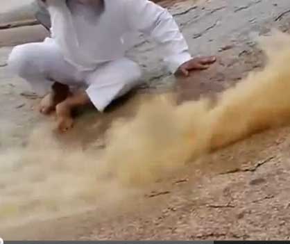 جبل يخرج منه الماء