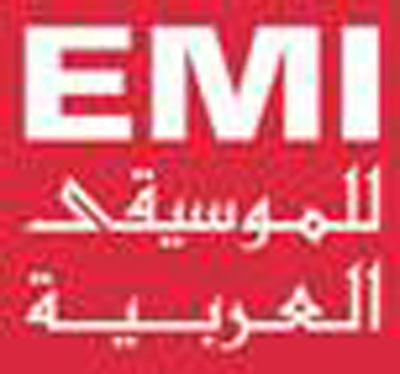 سفير الألحان في أول تعاون مع شركة EMI العالمية للموسيقي سفير الألحان في أول تعاون مع شركة EMI العالمية للموسيقي