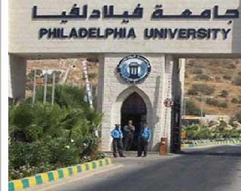 جامعة فيلادلفيا تعلن تشكيلة العمداء الجديدة جامعة فيلادلفيا تعلن تشكيلة العمداء الجديدة