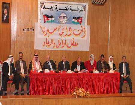 فعاليات شعبية في اربد تشيد بانحياز الملك لابناء شعبه فعاليات شعبية في اربد تشيد بانحياز الملك لابناء شعبه