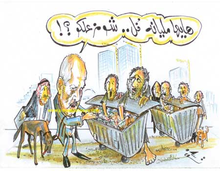 الطراونة وحاويات الواق واق الطراونة وحاويات الواق واق