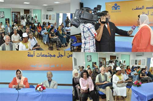 المؤتمر الدولي الثالث لمناهضة العنف ضد النساء : "نحو مجتمعات آمنة " المؤتمر الدولي الثالث لمناهضة العنف ضد النساء : "نحو مجتمعات آمنة "