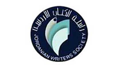  ندوة "الانتخابات النيابية" في رابطة الكتاب 