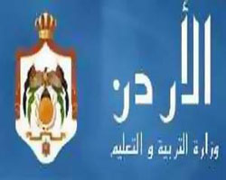 التربية تعلن عن توفر بعثات خارجية لنيل درجتي الماجستير والدكتوراة