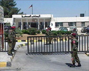 بدء محاكمة جامايكيين تمكنا من تقليد اوراق نقد اردنية والدلوف الى موقع البنك المركزي 