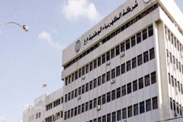 اضراب العاملين في «الكهرباء الوطنية» الاثنين