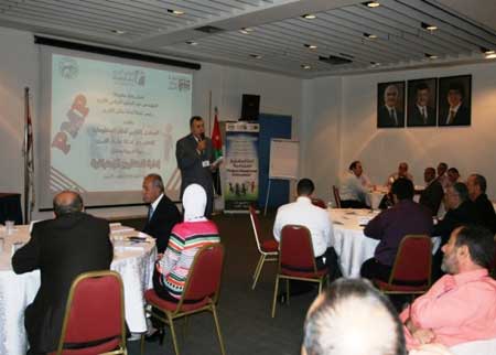 العربي لنظم المعلومات والأمانة ينظمان دورة إدارة المشاريع الاحترافية