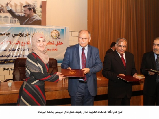 ابوعرابي: تحديات كبيرة امام التعليم العالي بالأردن ابوعرابي: تحديات كبيرة امام التعليم العالي بالأردن