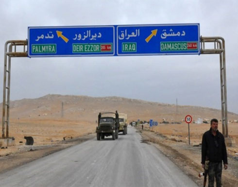 قتلى وجرحى بانفجار سيارة ملغومة بريف دير الزور في سوريا