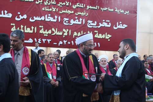 جامعة العلوم الإسلامية العالمية تحتفل بتخريج الفوج الخامس من طلبتها جامعة العلوم الإسلامية العالمية تحتفل بتخريج الفوج الخامس من طلبتها