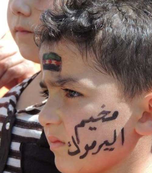 بيان صادر عن منظمة التحرير الفلسطينية في سوريا حول الاعتداء على مخيم اليرموك بيان صادر عن منظمة التحرير الفلسطينية في سوريا حول الاعتداء على مخيم اليرموك