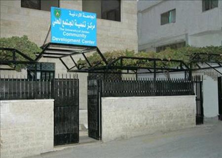 دورة تأهيل لمتعطلين عن العمل في جديتا 