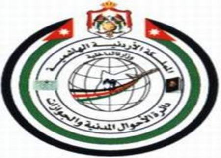 185 الفا سجلوا للانتخابات في محافظة اربد  