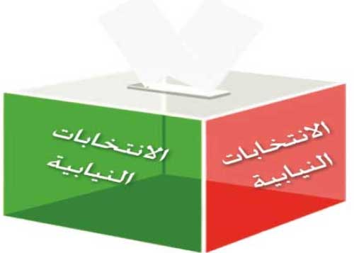 المجلس الشيشاني والحراك الشركسي يصدران بيانين حول الانتخابات