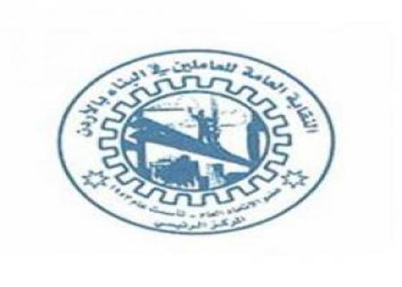 نقابة العاملين في المناجم تدعو الحكومة لرفع حصتها في الفوسفات  