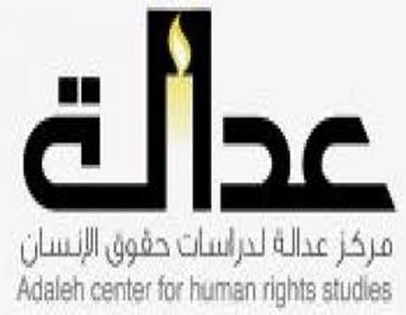 مركز عدالة ينظم ورشة تناولت دور الشباب في تعزيز المشاركة السياسية  