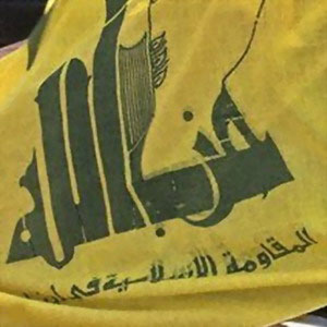 حزب الله يؤكد انه سيقدم "كل انواع الدعم" لحركة حماس