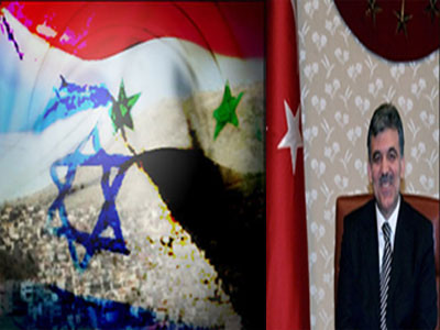 الرئيس التركي : سوريا اكثر "صدقية" من اسرائيل في مفاوضات السلام 