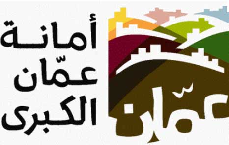 الأمانة تتلف "41" طن من اللحوم منذ نهاية شهر رمضان