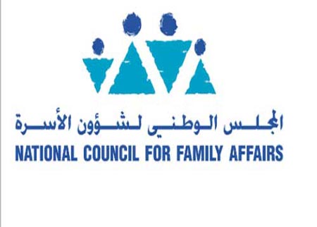 جلسة حوارية حول الاستراتيجية الوطنية لرعاية كبار السن 