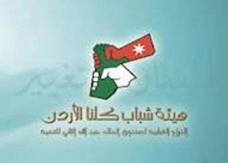 نسبة التسجيل للانتخابات تتجاوز 50 % في بعض مناطق المملكة نسبة التسجيل للانتخابات تتجاوز 50 % في بعض مناطق المملكة