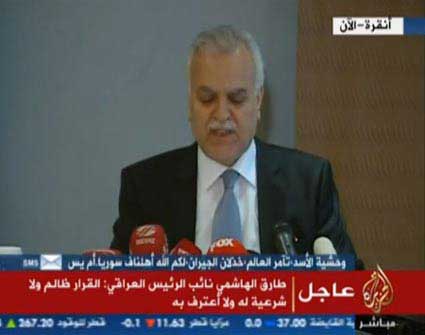 المؤتمر الصحفي لطارق الهاشمي بعد الحكم عليه بالإعدام ( فيديو ) المؤتمر الصحفي لطارق الهاشمي بعد الحكم عليه بالإعدام ( فيديو )