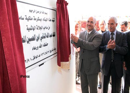 افتتاح مدرستي البيضاء الأساسية ورابعة العدوية في البترا 