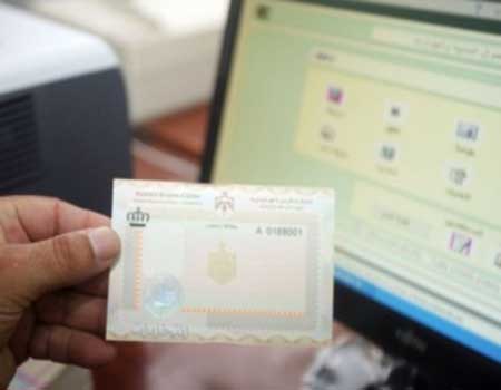 افتتاح تسعة مراكز جديدة لاستقبال طلبات الحصول على البطاقات الانتخابية  