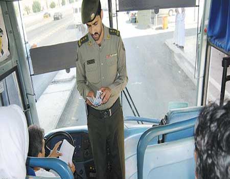 مهلة استلام تصاريح الحج لمواليد 1945 تنتهي مساء الثلاثاء 